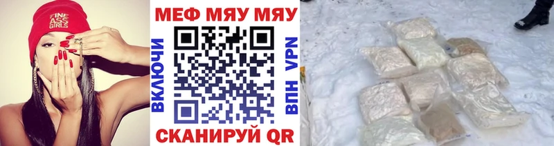 Купить Бугульма Марихуана  Меф мяу мяу  Псилоцибиновые грибы  Гашиш 