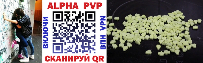 Alpha-PVP VHQ  Бугульма 