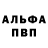 АМФЕТАМИН VHQ Regina Cheban