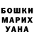 ГАШИШ VHQ Adina Mitrea