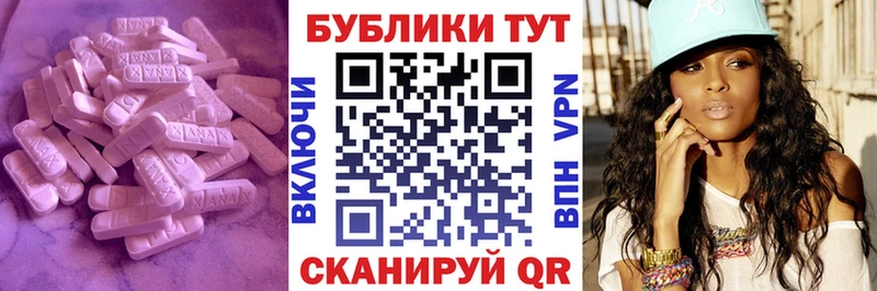 Ecstasy 280 MDMA  Бугульма 
