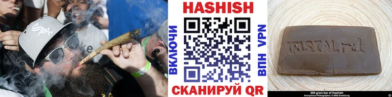 ГАШИШ AMNESIA HAZE  наркота  Бугульма 