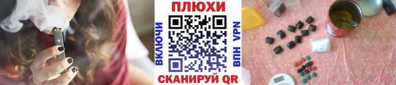 ГАШ hashish Бугульма