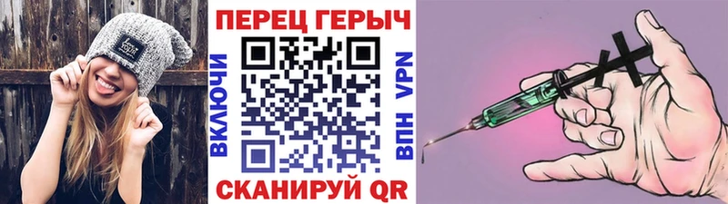 где купить наркоту  kraken ссылки  Героин хмурый  Бугульма 