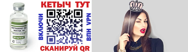 Кетамин VHQ  Бугульма 