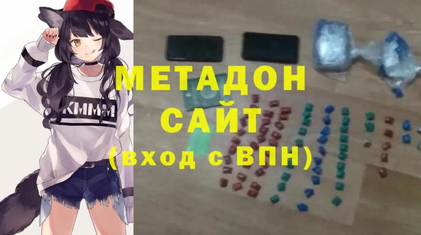 тгк Пролетарск