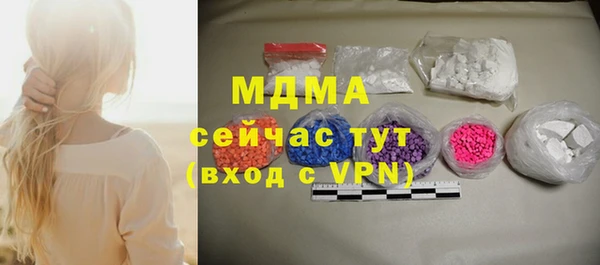 эйфоретик Баксан