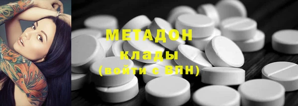 эйфоретик Баксан