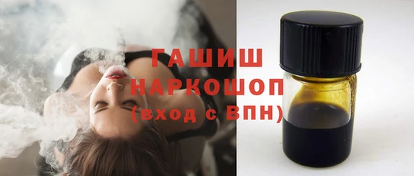 кокаин перу Протвино