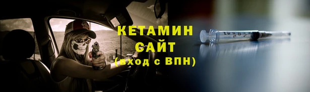 марки lsd Арсеньев