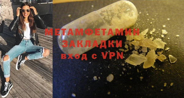 эйфоретик Баксан
