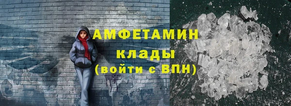 синтетический гашиш Белоозёрский