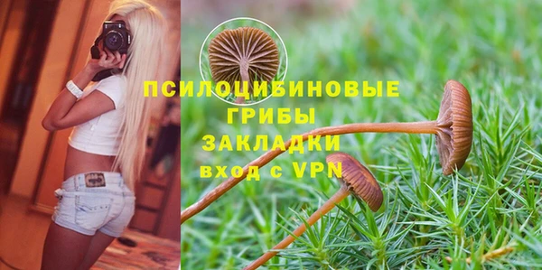 марихуана Балахна
