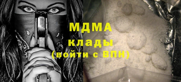 синтетический гашиш Белоозёрский