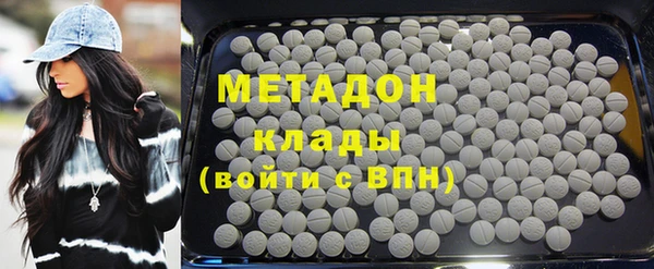 каннабис Балабаново
