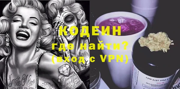 эйфоретик Баксан