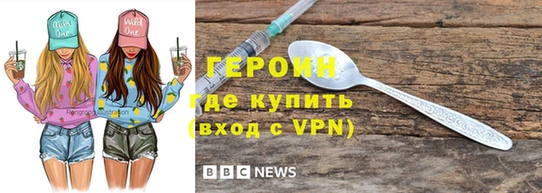 эйфоретик Баксан