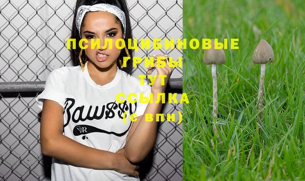 кокаин перу Протвино