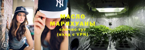 марихуана Балахна