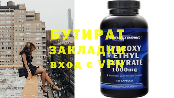 эйфоретик Баксан