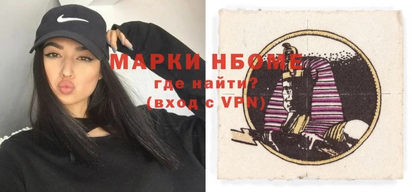 эйфоретик Баксан