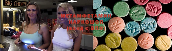 марихуана Балахна