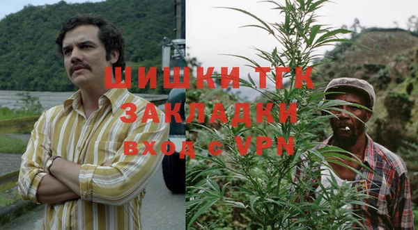 марихуана Балахна