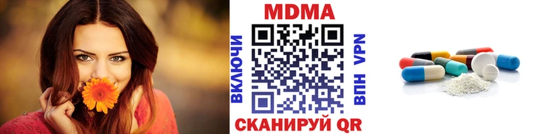 OMG ССЫЛКА  где купить наркоту  Бугульма  MDMA crystal 