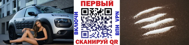 закладка Бугульма Первитин Декстрометамфетамин 99.9%