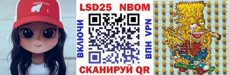 Марки 25I-NBOMe 1500мкг  Бугульма 