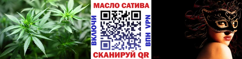 Дистиллят ТГК гашишное масло цена наркотик omg зеркало Бугульма