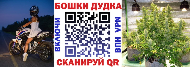 Бошки марихуана AK-47  что такое наркотик  Бугульма 